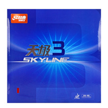 DHS��˫ϲ�켫��TG3�켫3ƹ����Ƥ�����׽� 3-60ճ�Կ��ƻ�Ȧ