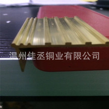厂家供应 黄铜型材 矩形 方管波浪 非标 挤压铜条 扶手 防滑踏步