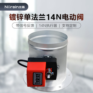 ��\�η��m늄��L���{���y���z�ܷ�늄��{���y�_�P�����]�L�y14NM