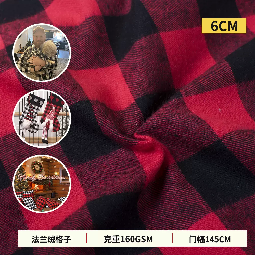 格子布供跨境电商  法兰绒桌布 适用家居靠垫盖毯面料 宠物布料