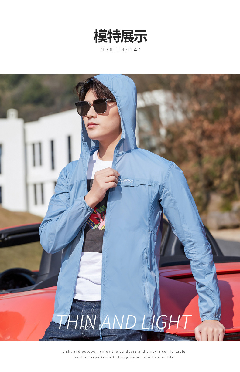 파란색과 회색 (남성)