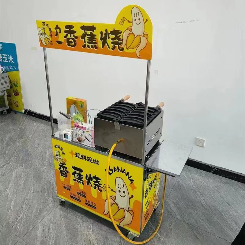 香蕉烧4.jpg