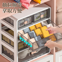 Xingyou underwear storage box drawer-type bra, underwear and socks three-in-one divided artifact home organizing box cabinet