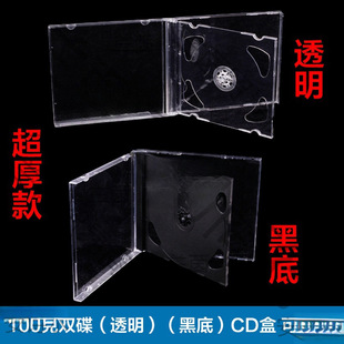 Black Background Double Disc Black Background Empty Box Transparent Black Background Double-Sided Disc Shell Bag Free Shipping