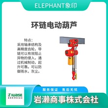 ELEPHANT��ӡ �ְ���J �h�늄Ӻ��J YA-160 �ք��ʽ���C