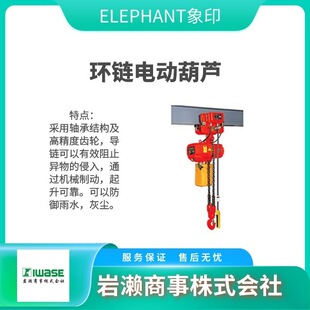 ELEPHANT��ӡ �ְ���J �h�늄Ӻ��J YA-160 �ք��ʽ���C