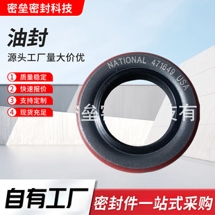 �����Fķ��NATIONAL471649���ҿ�܇�ͷ�ιǼ��ܷ�Ȧ