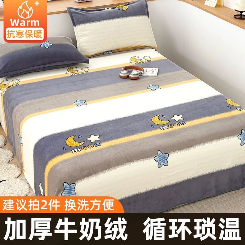 Sábanas de seda de leche de invierno más gruesa y manta de seda de coral de seda de invierno para una sola cama de doble sábanas de cubierta única