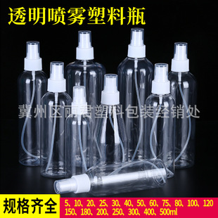 5 10 20 30 50 60 100ml����͸��С��ƿ���ػ��y��ˮ��ƿ���Fƿ��