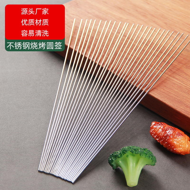 Barbecue Sign Stainless Steel Barbecue Needle Iron Sign Round Sign Flat Sign Mutton Kebab Barbecue Sign Barbecue Fork Barbecue Tools Barbecue Sign Stainless Steel Barbecue Needle Iron Sign Round Sign Flat Sign Mutton Kebab Barbecue Sign Barbecue Fork Barbecue Tools