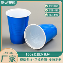 16oz�{���pɫ��ơ��ƹ�����Α�����һ�������b�p�����ϱ��L