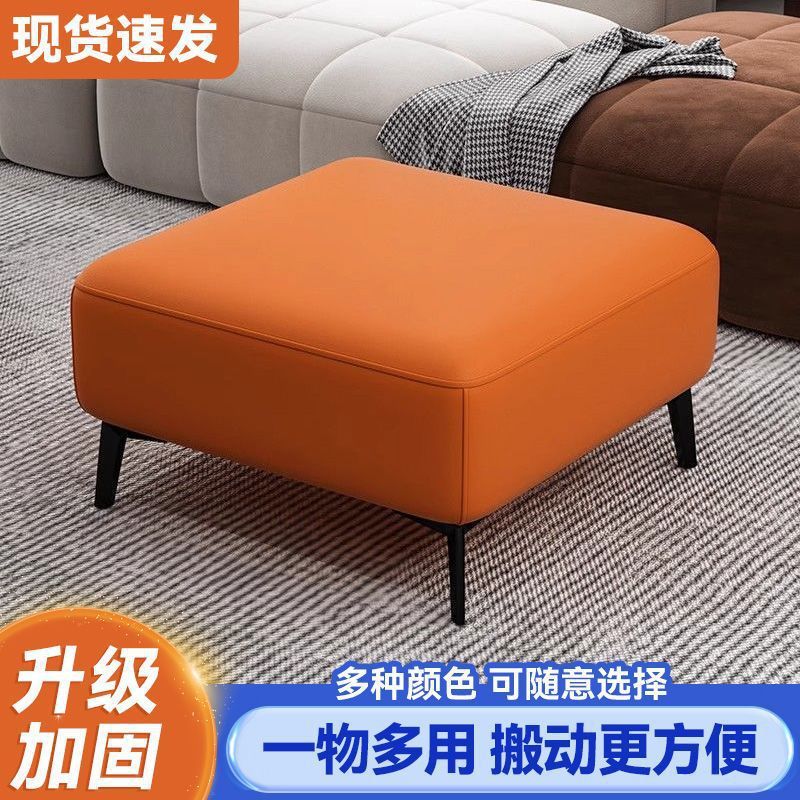 科技布沙发凳脚踏凳现代简约木质脚踏客厅搁脚凳家用换鞋凳垫脚凳|undefined