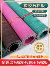 �߉��͸ߜ�����ʯ�ް��ܷ�|Ƭ���|Ȧʯ�����z��1mm2mm3mm4mm5mm