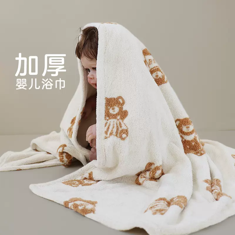 婴儿浴巾a类宝宝专用珊瑚绒浴巾a类婴幼儿加厚超软吸水不掉毛裹巾