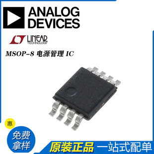LTC4440AMPMS8E-5#PBF�ԴоƬIC ȫ��ԭ�b�F؛ ADI�����Z/LINEAR