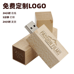 ľ�^ӡ��u�Plogo�̈D����ľ�|U�P����diy��I�՘˶YƷ���P������