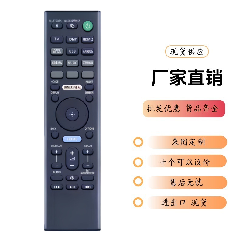 Rmt-Ah509U Is Suitable for Sony Soundbar Speaker Remote Control Ht-A7000 1-009-3
