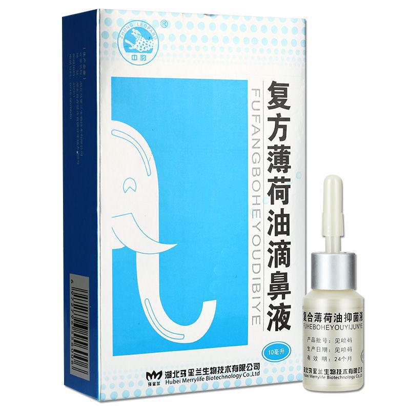 in stock Compound Peppermint Oil Nasal Drops Nasal Plug Clean Nasal Cavity Dry Ventilation Menthol Nasal Drops Antimicrobial Spray LL in stock Compound Peppermint Oil Nasal Drops Nasal Plug Clean Nasal Cavity Dry Ventilation Menthol Nasal Drops Antimicrobial Spray LL