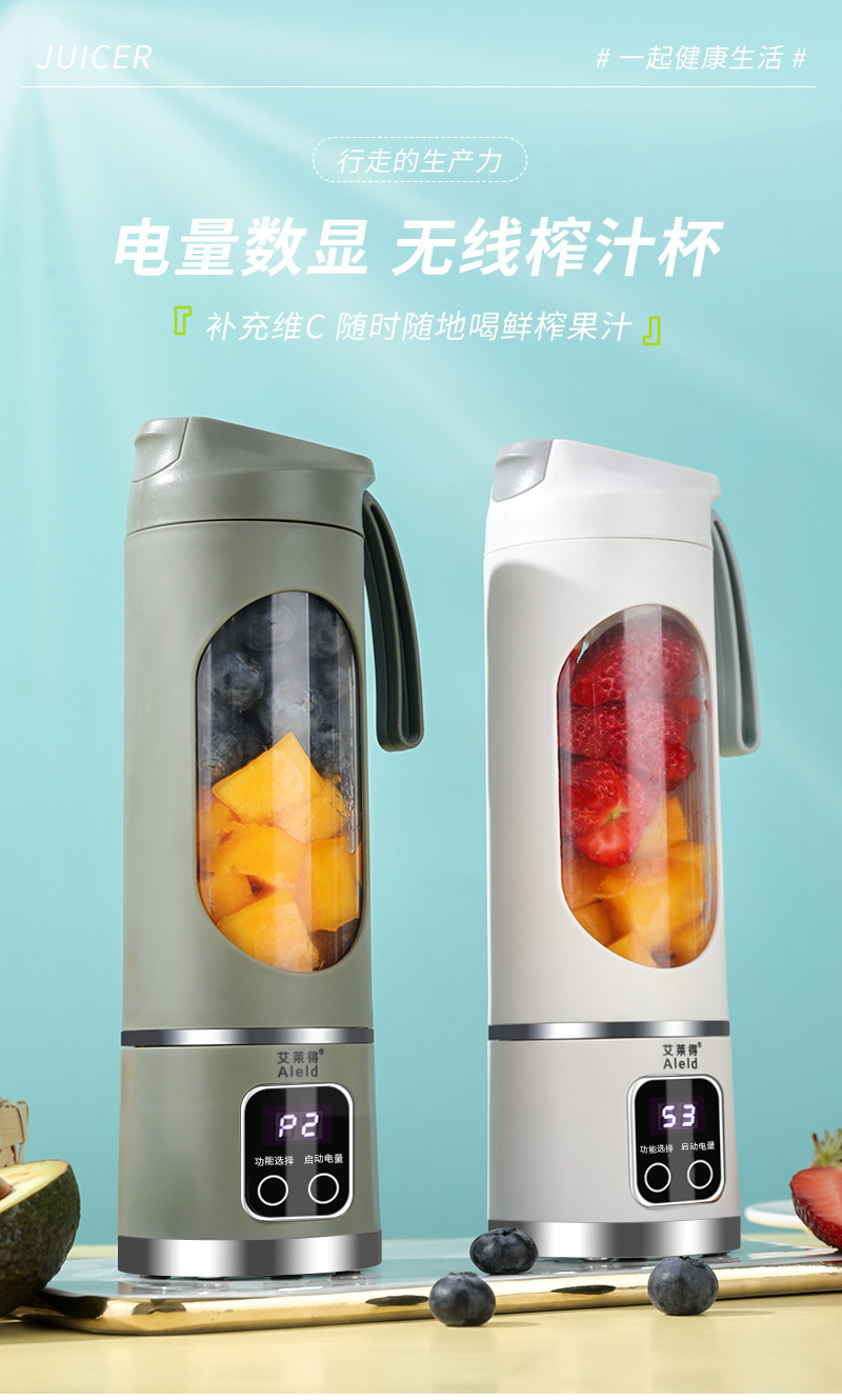 跨境新款榨汁机家用碎冰榨汁杯USB充电便携果汁机户外随行杯12刀