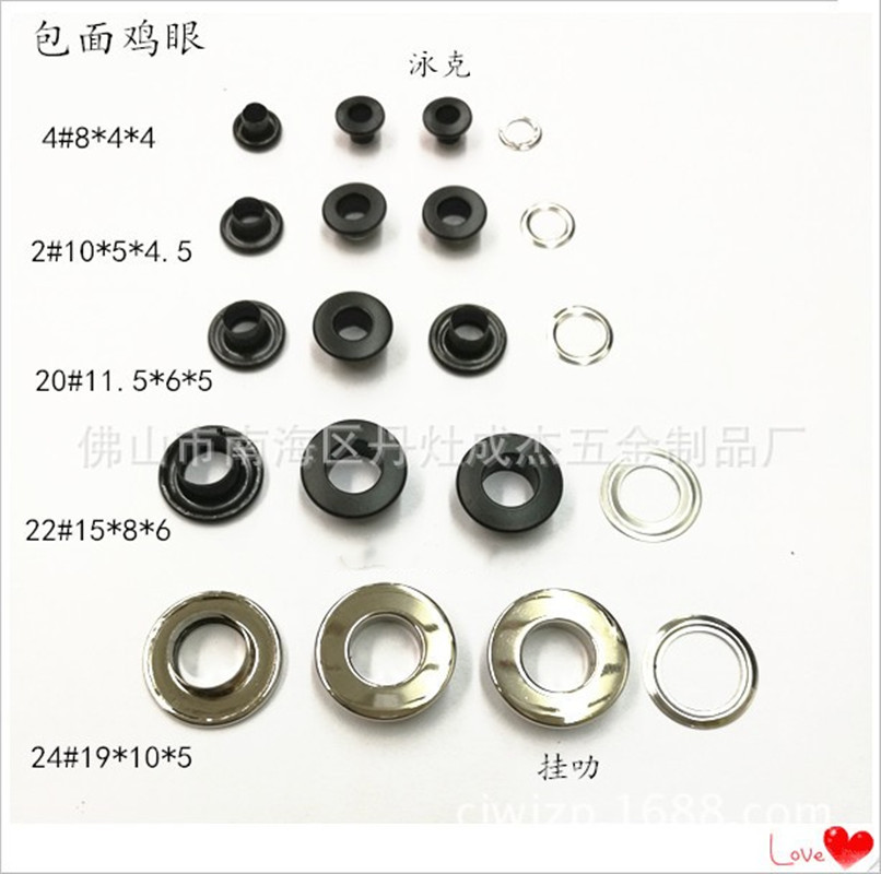 现货金属铜料包面鸡眼气眼鞋眼 服装辅料平面鸡眼凤眼  腰带五金