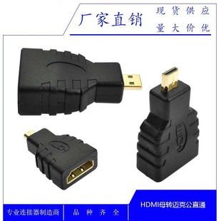Micro hdmi �����D�Q�^���DС ����ĸ�~��HDMI�Dhdmi�D���^micro