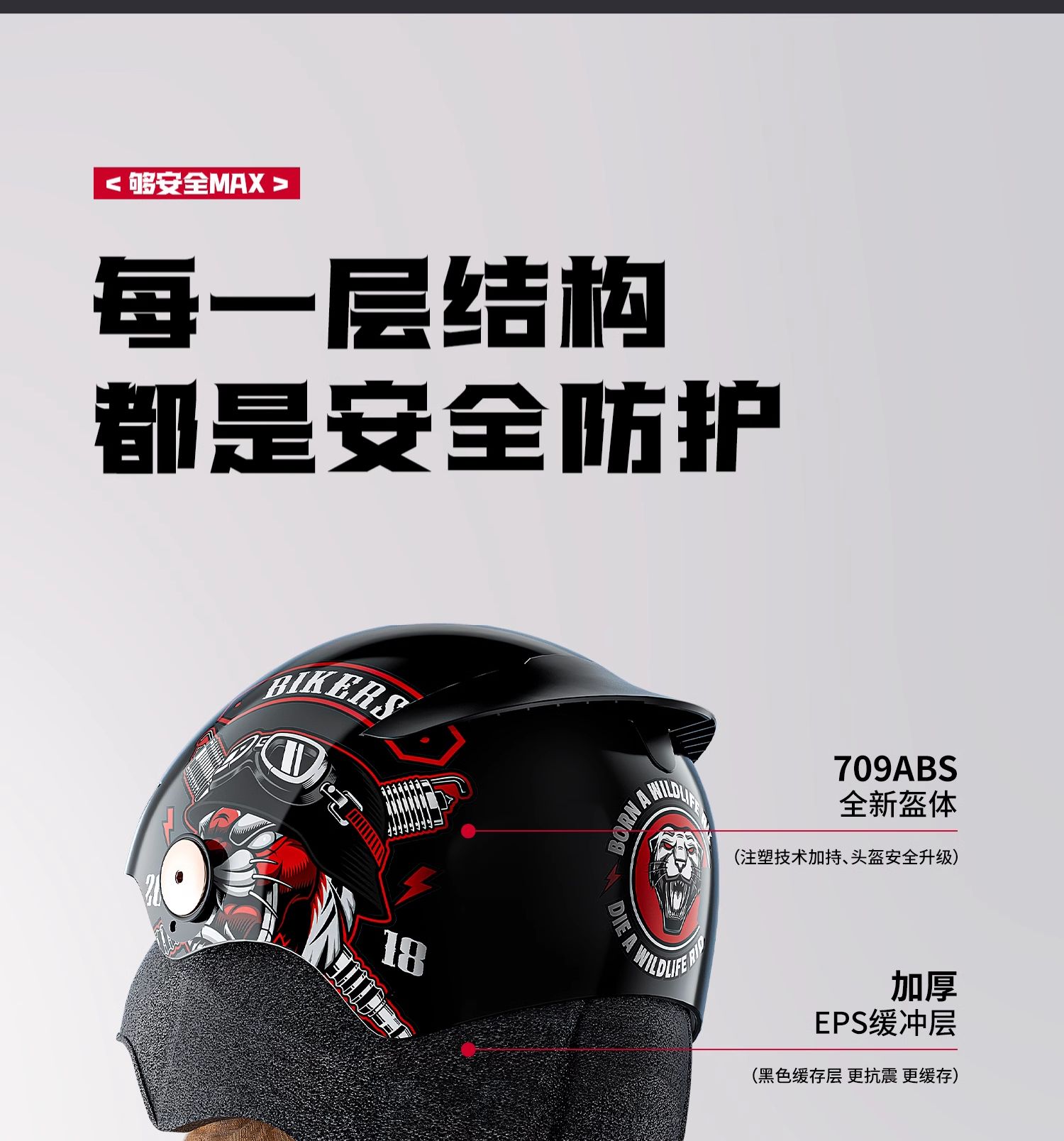 Ai Lion Electric Motorcycle Helmet Men's Summer Sunscreen Breathable Half Helmet