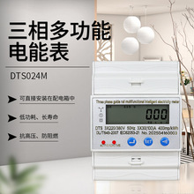 �羳̩�IDTS024M�����ľ��๦����ܱ픵�@�x���x�팧܉늱�RS485