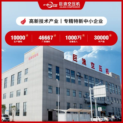 Sales from the Manufacturer, Hava kompressorları