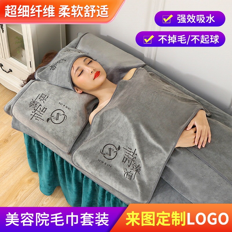 Beauty Salon Towel Three-Piece Set, Soft Absorbent Head Towel, Massage Bed Towel, Chest Wrap Bath Skirt, Bed and Bath Towel Beauty Salon Towel Three-Piece Set, Soft Absorbent Head Towel, Massage Bed Towel, Chest Wrap Bath Skirt, Bed and Bath Towel