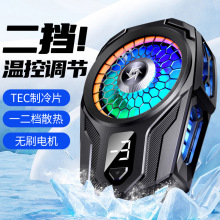 跨境手机散热器平板半导体大功率游戏散热制冷降温器数显