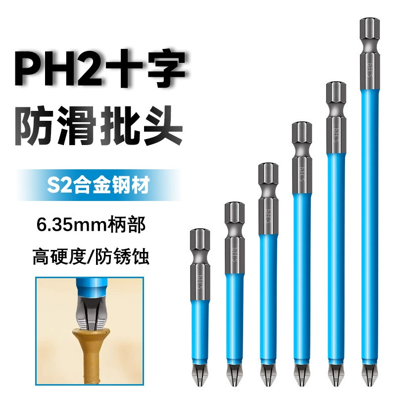 Нескользящая дозирующая головка сильная Магнитная поперечная электрическая ручная дрель Нескользящая дозирующая головка Электрическая ветровая насадка Насадка для отвертки Головка отвертки Отвертка