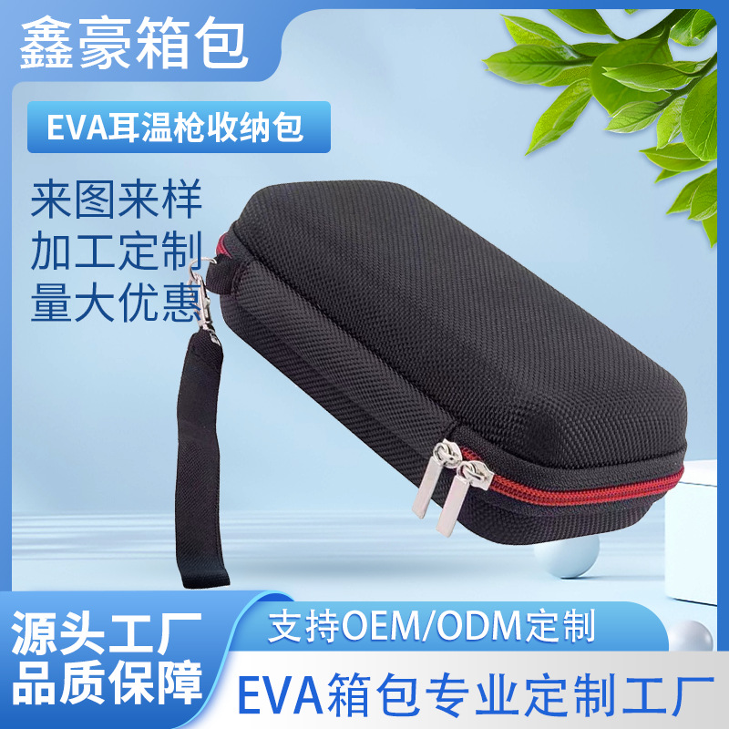 Eva Ear Thermometer Travel Storage Box Anti-Fall Thermometer Zipper Protection Box Braun Storage Bag Custom Waterproof