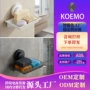 打孔收纳卫生间壁挂式肥皂盒