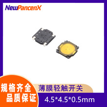 4.5*4.5*0.5mmCعܱĤ_Pp|аI΢Ӱo_P