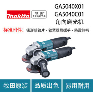 ���� GA5040X01 ����ĥ��C GA5040C01����ĥ��C��׃�� ���ʣ�