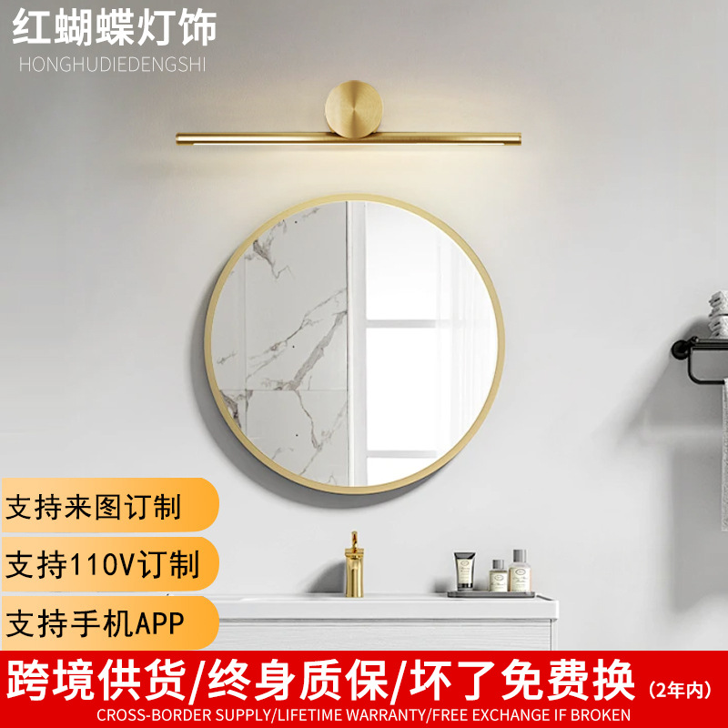 Sconce for bathroom