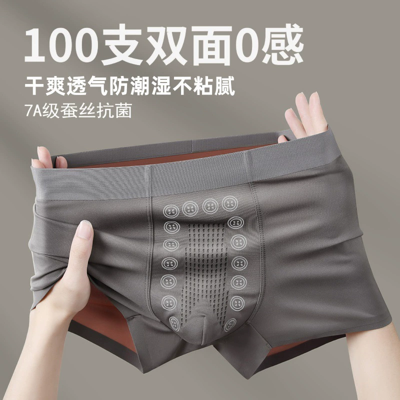 Пятно двухстороннее нейлоновое мужское нижнее белье дышащее и сухое без следов мужское антибактериальное мошонка влажная мужское боксеры