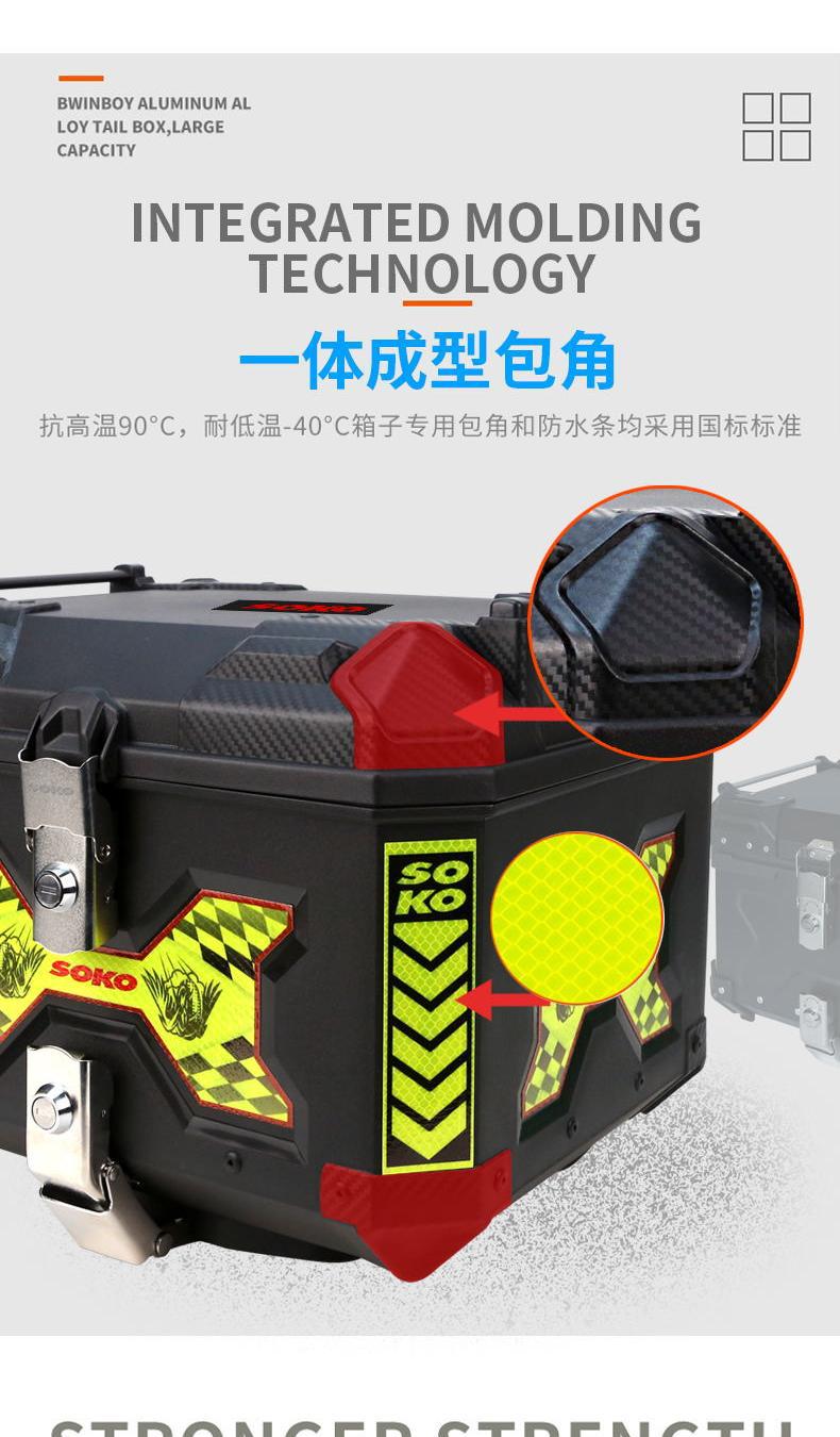 Cross-Border New Universal Large-Capacity Off-Road Motorcycle Tail Box Trunk Electric Vehicle Storage Box Quick-Release Tail Box