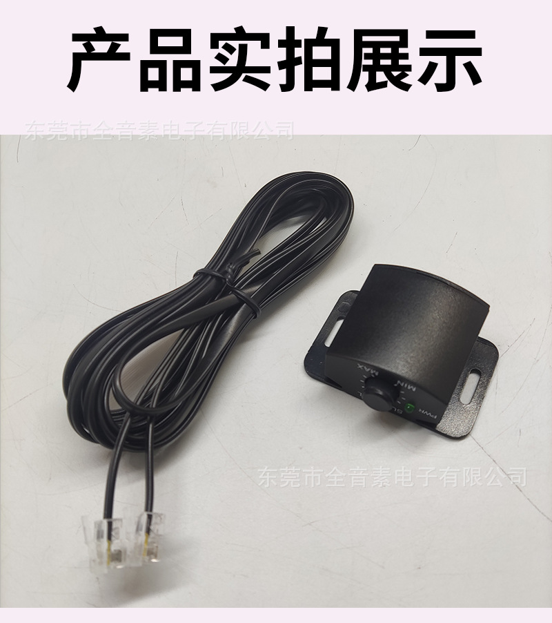 Car Amplifier Wired Remote Bass Volume Controller