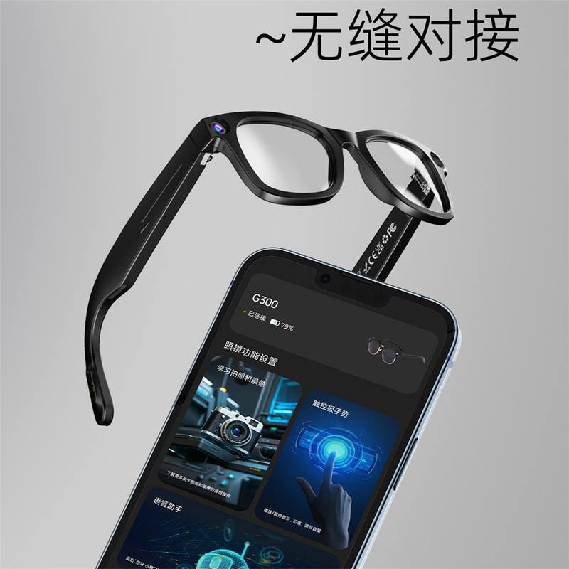 新款G300智能眼镜带摄像头 AI同声翻译防抖语音通话长续航防蓝光|undefined