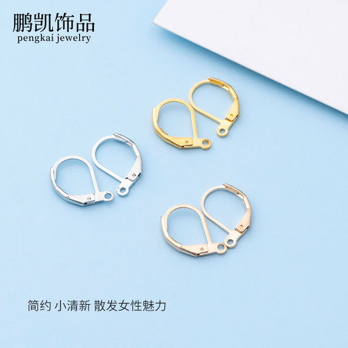 DIY handmade accessories earrings, ear hooks, D-shaped jewelry, copper French ear hooks, elastic hooks, earring hooks, semi-finished ear buckles