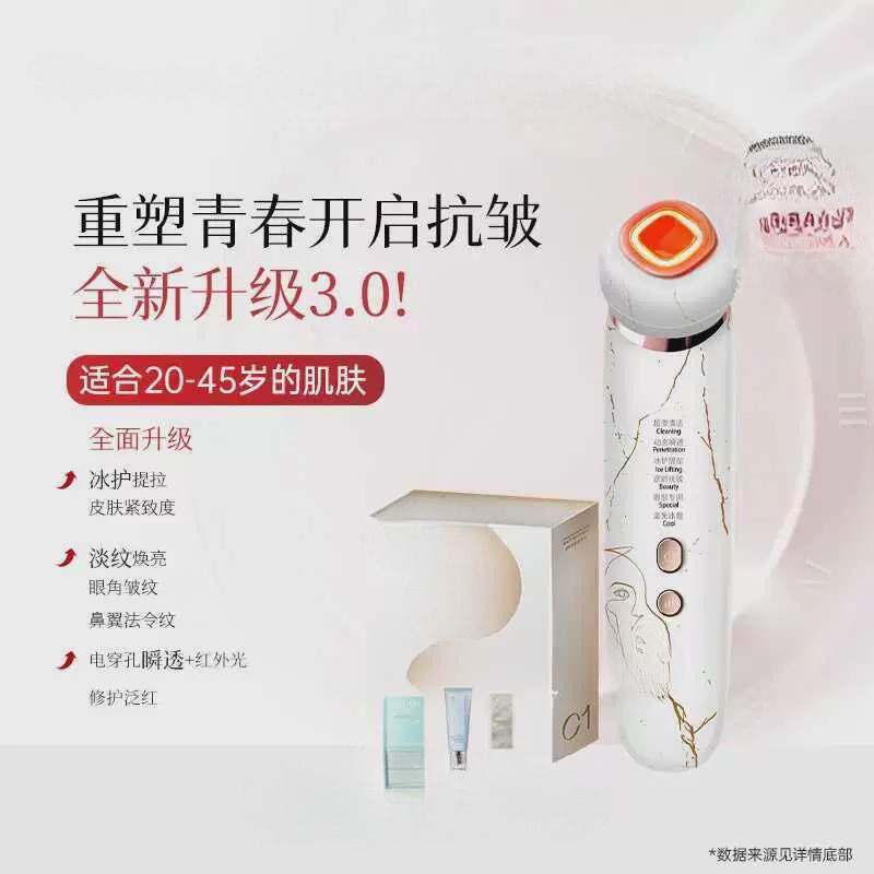 慕苏美容仪洁面嫩肤仪提拉紧致家用淡化法令纹颈纹颈部按摩导入仪|undefined