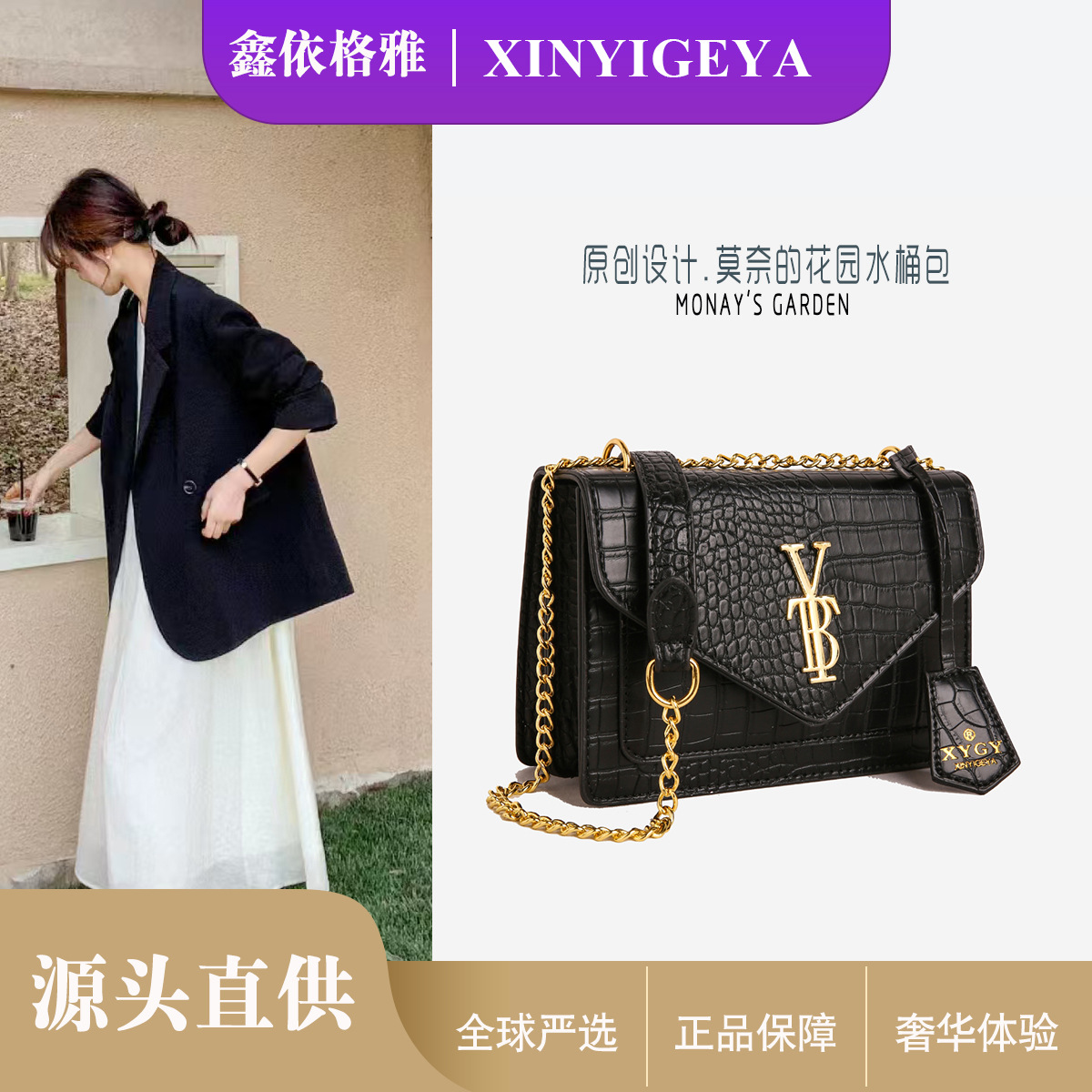 跨境外贸女包2026鳄鱼纹新款时尚高质感手提包潮流简约单肩斜挎包
