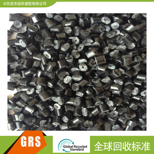 GPPS plastic PCR plastic GRS OBP certified plastic marine recycled plastic RGPPS plastic