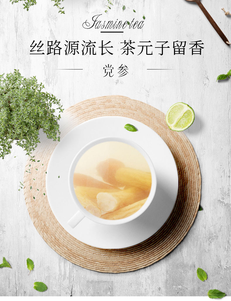 Dried Codonopsis Root Segments Dang Shen 50g Gansu Origin Herbal Tea and Soup Ingredient overview
