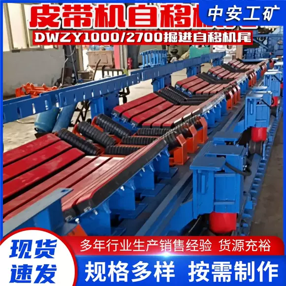 矿用皮带输送机DTL型1000mm带宽 2.5m/s高速稳定输送皮带输送机
