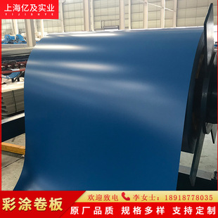 �F؛���� RAL5014 ���{ɫ �ʉT�� ��䓰� �֗l�_ƽ����