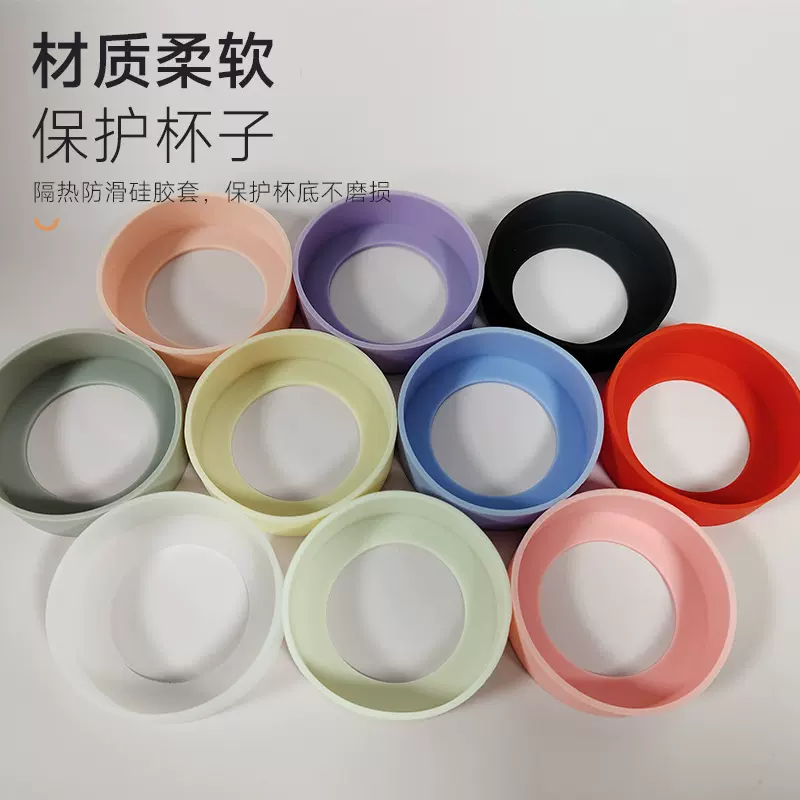 跨境硅胶保温杯套防滑耐高温太空杯套直径8.5cm水杯硅胶垫