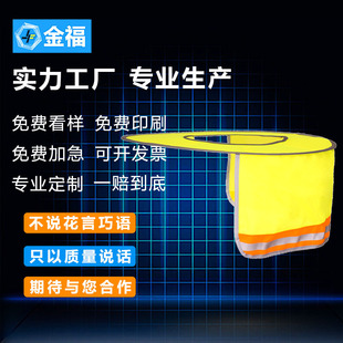 Jinfu Helmet Sun Visor Brim Fiberglass Sunshade Mask Summer Construction Site Foldableing Sun Protection Hat Brim Lightweight