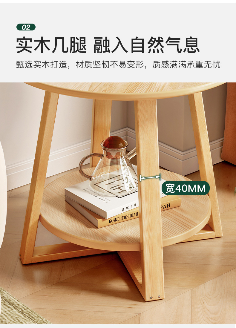 复制_床头柜卧室小圆桌双层现代简约家用床边桌子.jpg